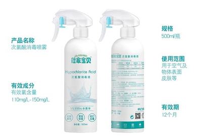 佳家宝贝 疫情下的安心守护——团购食品消毒与专业消毒服务指南