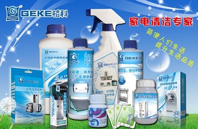 专业守护，醇香永续——海南美佳精细化工格科咖啡机清洁养护全方案与招商加盟